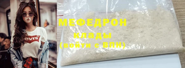 mdma Гусиноозёрск